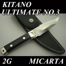 Туристический нож 60605 Kitano Edge Ultimate № 2, Micarta, 110 мм.