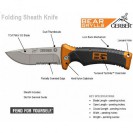 Складной нож Gerber Bear Grylls Folding Sheath Knife (1013939)