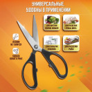Кухонные ножницы Tojiro FC-424 нержавеющая сталь, универсальные, разборные, Япония