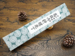 Кухонный нож Fujiwara Kanefusa, серия FKJ, Deba 150мм, VG-5, арт. FKJ-4-V