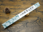 Кухонный нож Fujiwara Kanefusa, серия FKJ, Takobiki 240мм, White steel, арт. FKJ-15-W
