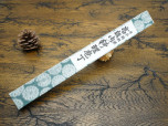Кухонный нож Fujiwara Kanefusa, серия FKJ, Yanagiba 330мм, VG-5, арт. FKJ-13-V