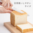Кухонный нож KAI SELECT100 Bread AB-5061, нержавеющая сталь DSR1K6, лезвие 16 см. Кухонный нож KAI SELECT100 Bread AB-5061, нержавеющая сталь DSR1K6, лезвие 16 см.