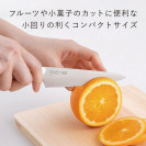 Кухонный нож KAI SELECT100 Petty AB-5062, нержавеющая сталь DSR1K6, лезвие 12 см.