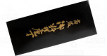Набор профессиональных ножей Tojiro FT-030