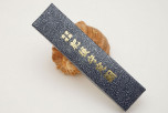 Складной нож Nagao Higonokami, Ryubu - Dragon, Aogami Super (Blue Sleel), Plating, 100мм, арт. HPDA-100Silver