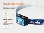 Налобный фонарь Fenix HL12 голубой