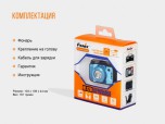 Налобный фонарь Fenix HL12 голубой