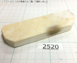 Натуральный камень Mikawa Shiro Nagura, серия Ban, High grade 2520