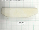 Натуральный камень Mikawa Shiro Nagura, серия Ban, Superior selected grade 2528