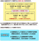 Натуральный камень Mikawa Shiro Nagura, серия Ban, Superior selected grade 9897