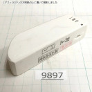 Натуральный камень Mikawa Shiro Nagura, серия Ban, Superior selected grade 9897