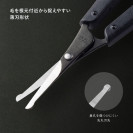 Ножницы маникюрные с закругленными кончиками KAI AUGER HC-2302