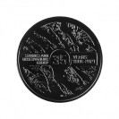 Складной нож SOG 12-57-09-57 Vision XR LTE 35 Anniversary