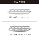 Сменное лезвие для овощечисток KAI SELECT100 DH-3338, сталь Mo-V