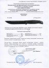 Туристический нож Steelclaw Абакан red-black