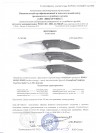 Складной нож Steelclaw BOSS-01 сталь D2, рукоять G-10, клинок 102 мм.