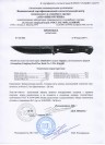 Туристический нож Steelclaw Ермак red-black