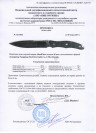 Туристический нож Steelclaw Галс red-black