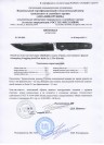 Туристический нож Steelclaw Гроза red-black