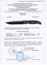 Туристический нож Steelclaw Клён red-black