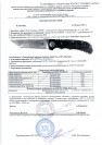 Складной нож Steelclaw Рейнджер T3-T6