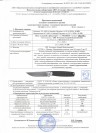 Складной нож Steelclaw Вал-03, сталь D2