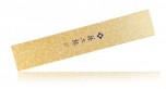 Кухонный нож Сантоку Tojiro Western Knife F-500, 21 см