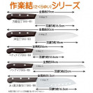 Универсальный кухонный нож Shimomura SKU-104, сталь нержавеющая DSR1K6, лезвие 15 см., Япония