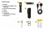 Велофонарь Armytek Prime C2 Pro Magnet USB F08101W (теплый свет)